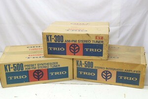 未使用保管品 TRIO KA-500 アンプ / KT-300 KT-500 チューナー 3点まとめ (U3145)