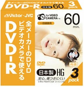 【中古】 Victor ビデオカメラ用8cmDVD-R ハードコート 60分 3枚 VD-R60J3