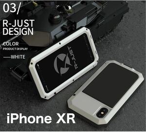【新品】iPhone XR バンパー ケース 対衝撃 防水 防塵 頑丈 高級 アーミー 白 ホワイト