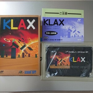 FC 新品 未使用　KLAX クラック ハドソン HUDSON　珍品　レア　ファミコン ファミコンソフト ファミリーコンピュータ