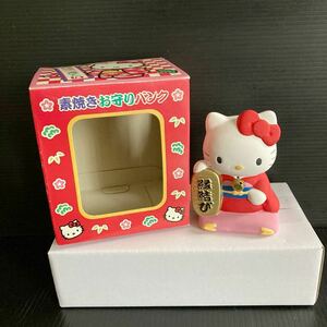 新品★サンリオ　Hello Kitty 90年代★キティちゃん　陶器製　マスコット　貯金箱★着物姿　縁結び　