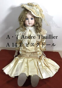 ○リプロ A・T Andre Thuillier A 14 T ビスクドール Real Seeley Body .USA アーテー アンドレ トュイエ ジュモー ブリュ ゴーチェ同時代