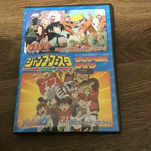 (DVD) ジヤンプフェスタ2004スーパーDVD (管理：142321)