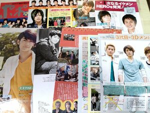 三浦春馬 雑誌 切抜き/切り抜き 合計9枚セット/ごくせん/君に届け/撮影現場の裏側/インタビュー/質問/三浦翔平/石黒英雄/中間淳太/B3221984