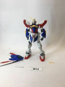 【即決】MG 1/100 ゴッドガンダム ガンプラ 完成品 ジャンク 同梱可 M12