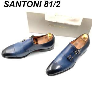 即決 未使用 SANTONI サントーニ 26.5cm 8.5 15006 メンズ レザーシューズ モンクストラップ 紺 ネイビー 箱付 保存袋付 革靴 皮靴