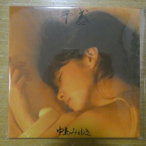 41098152;【CD】中島みゆき / 予感(紙ジャケット仕様)　YCCW-10062