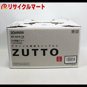 格安 未使用品 07年製 象印 ZOJIRUSHI ZUTTO IH炊飯器 5.5合炊き NP-DA10-SA