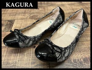 送無 G② 定価14,700 未使用 Eazy KAGURA イージー カグラ 切替 リボン 花柄 レース 刺繍 ドライビング バレエ シューズ パンプス 黒 23.5