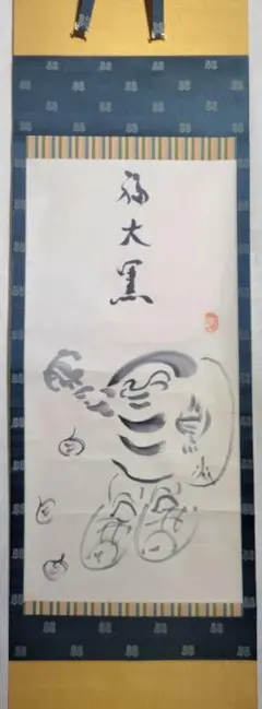 淡川康一(淡川庵)　大黒天図　禅画　共箱　書画、骨董品、美術品