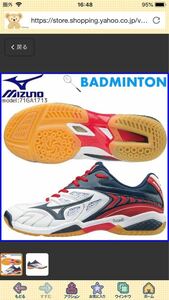 ☆MIZUNO☆ミズノ☆バドミントンシューズ☆ウエーブファングSS２ワイド♪１７１３１４☆２３・５センチ☆新品