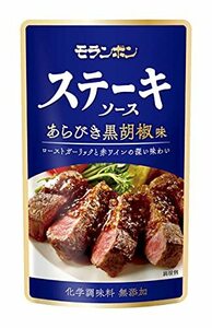 モランボン ステーキソース あらびき黒胡椒味 90g×10袋