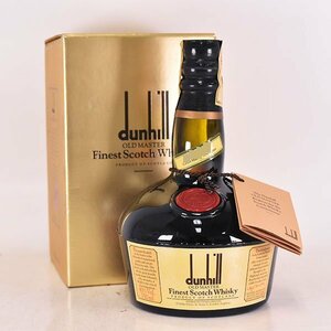 ★ダンヒル オールド マスター ＊箱付 750ml 43% ファイネスト スコッチウイスキー DUNHILL D290377