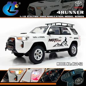 白 プレミアム ラジコン HG4-52pro トヨタ 4RUNNER 1/18スケール ロッククローラー LED シミュレート音 発煙 RC タミヤ 4WD TOYOTA TRASPED