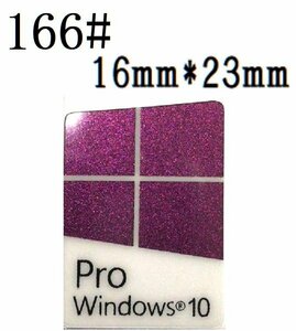 166# 【windows10 pro】エンブレムシール　■16*23㎜■ 条件付き送料無料