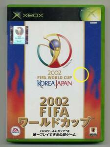 2点落札送料無料 中古 2002 FIFA ワールドカップ 2002 FIFA WORLD CUP KOREA JAPAN