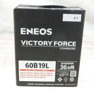 [送料無料] 未使用◆ENEOS エネオス バッテリー 60B19L VICTORY FORCE STANDARD VF-L2-60B19L-EA カーバッテリー◆