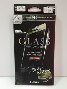 3【長031208-101】新品iPhone SE/5/5S/5C 9H超硬度強化ガラスフィルム カモフラージュ柄 指紋防止 気泡防止 日本メーカー製 グリーン