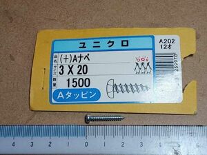 汎用 (+)Aナベ タッピングスクリュー　3x20 5本　ベスパV50/ET3　ホーン固定8999代品(12186)