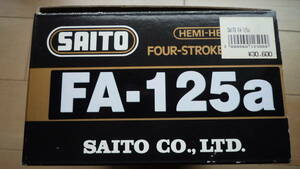 SAITO FA-125a 4ST-ENGINE 新品未使用品