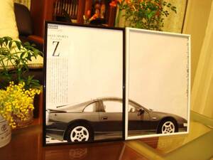 ☆Ｚ３２型/日産フェアレディZ☆当時物/貴重広告/額装品★A4額★No.0376☆３００ＺＸ★検：ポスター風　カタログ★