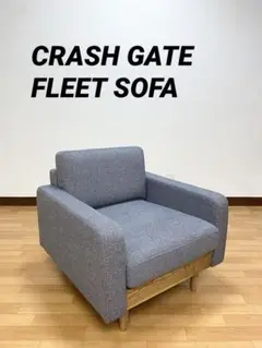 CRASH GATE FLEET SOFA クラッシュゲート ソファ