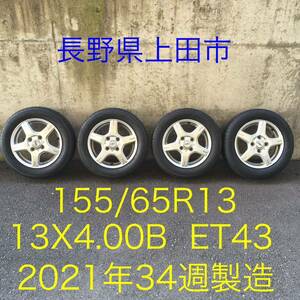 155/65R13 13X4.00B ET43 2021年34週製造 軽自動車