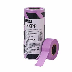 3M マスキングテープ 建築塗装用 EXPP 21mm幅x18m 6巻入 EXPP 21X18