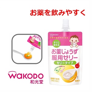 【平日15時まで即日出荷】お薬じょうず服用ゼリー りんご【オブラート お薬 薬 お薬と混ぜるゼリー 薬を飲むときに使う ゼリー 和光堂】