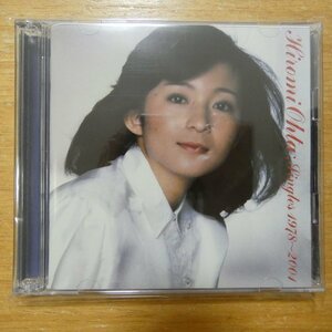 41097291;【2ハイブリッドSACD】太田裕美 / SINGLES 1978~2004　MHCL-10006~7