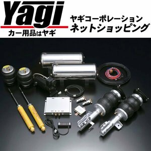 新品◆ボルドワールド　エアサスキット・レボリューションアドバンスバージョン/スーパーダウン for WAGON　フィット(GD系)　前期・後期