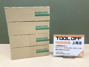 018★未使用品・即決価格★MIWALOCK 美和ロック 本締電気錠(モーター施解錠型) 4点セット U9AL4M-1 ※扉厚:40mm バックセット:64mm