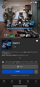 Espire 2 VR ギフト券　vr meta quest3 quest2 oculus