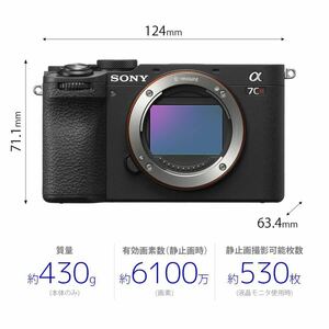 Sony α7CR ILCE-7CR/B