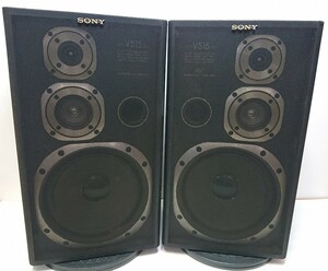 管理1008 SONY ソニー スピーカーペア SS-V515AV 音響機材 音出し確認済み ジャンク