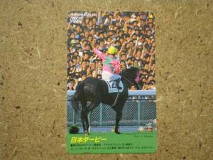 I215・110-107374　PRC アイネスフウジン 競馬 テレカ