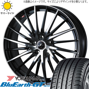 CH-R エスティマ アテンザ 225/45R19 Y/H ブルーアースGT AE51 レオニス FR 19インチ 7.5J +48 5H114.3P サマータイヤ ホイール 4本SET