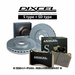 3617023/3657014 361077/325499 インプレッサGDB WRX STi E型/F型/G型 DIXCEL ディクセル SD & Sタイプ 前後セット PCD:114.3/ブレンボ用 S