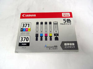 Canon BCI-371+370/5MP * 純正大容量インクカートリッジ 送料込 即決