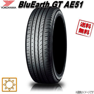 サマータイヤ 送料無料 ヨコハマ BluEarth GT AE51 ブルーアース 225/45R17インチ 94W 1本
