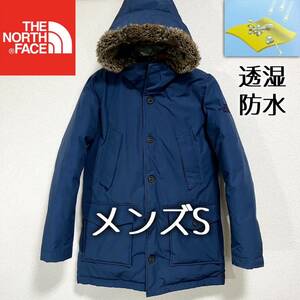 美品希少 THE NORTH FACE ダウンジャケット メンズS グースダウン ノースフェイス 裏ボア ロゴ刺繍 ヌプシ バルトロライト ビレイヤー