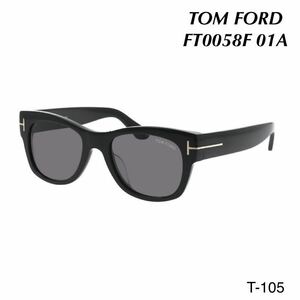 TOM FORD トムフォード FT0058F 01A サングラス 新品未使用　TomFord Sunglasses Cary TF0058F 01A　CARY アジアンフィット