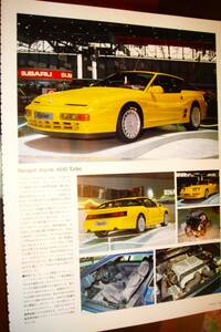 ☆ルノーアルピーヌＡ610ターボ★RENAULT☆当時物貴重記事★No.2741☆★検：中古パーツカタログポスターカスタムホイール/★BMW325i★