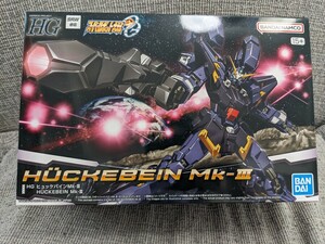 HG ヒュッケバインMk-III 新品 定形外可 バンダイ BANDAI スーパーロボット大戦OG プラモデル ガンプラ