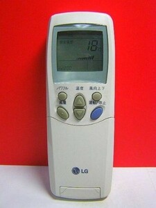 LG エアコンリモコン 6711A20039X