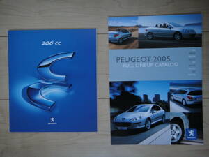 ☆ PEUGEOT プジョー 206 CC 外国語版 カタログ 貴重 & フルラインナップ 2005年 国内カタログ 2冊セット ☆ 407 307 SW 206 