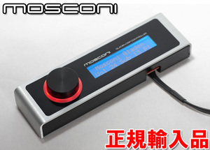 正規輸入品 Mosconi モスコニ DSP デジタルシグナルプロセッサー用コントローラー 新進気鋭イタリアメーカー DSP RCD