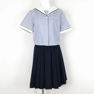 1円 セーラー服 スカート 上下2点セット 夏物 青2本線 女子 学生服 岡山山陽女子中学高校 ストライプ（青/白） 制服 中古 ランクC NA2258