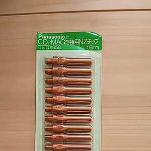 Panasonic CO2 MAG 溶接用NZチップ 1.6㎜ TET01658