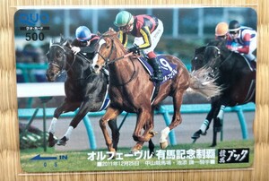 競馬 未使用 クオカード オルフェーヴル 有馬記念 競馬ブック 池添謙一 中央競馬 orfevre Quo クオカ クオ テレカ